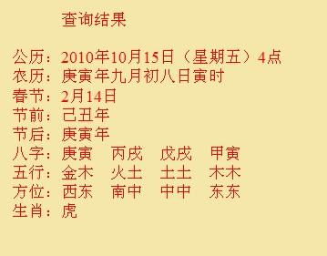 江阳尚名轩起名